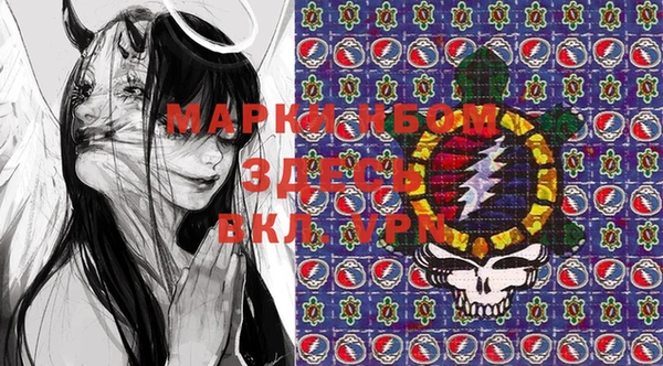 прущая мука Навашино