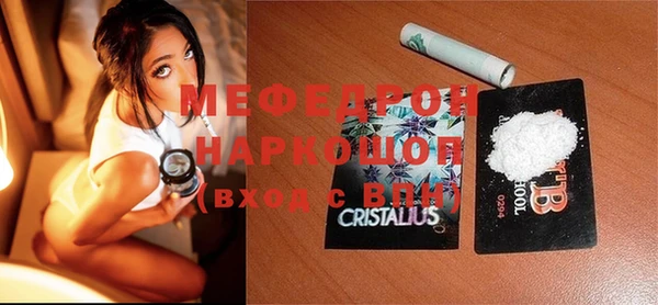 твердый Нея