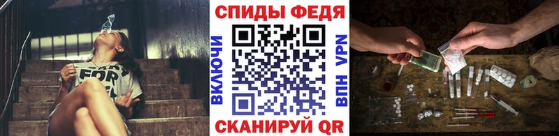 МЕТАМФЕТАМИН Methamphetamine  Купить  Сочи 